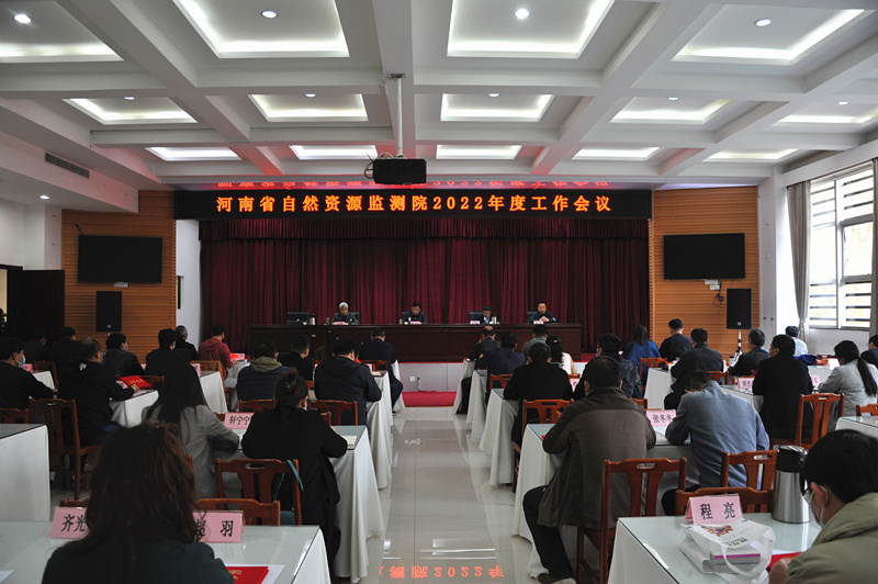 会议图片一