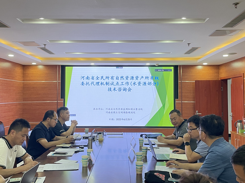 会议召开照片_副本