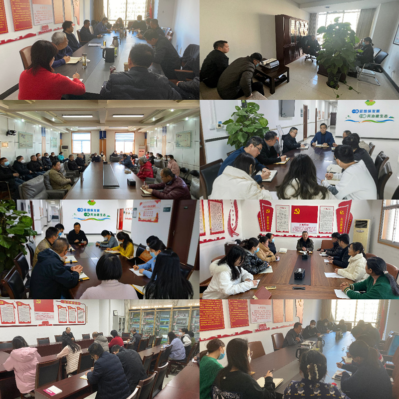 收心会_副本