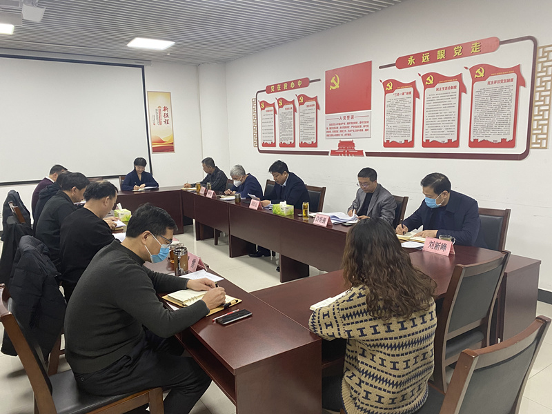 会议图片一