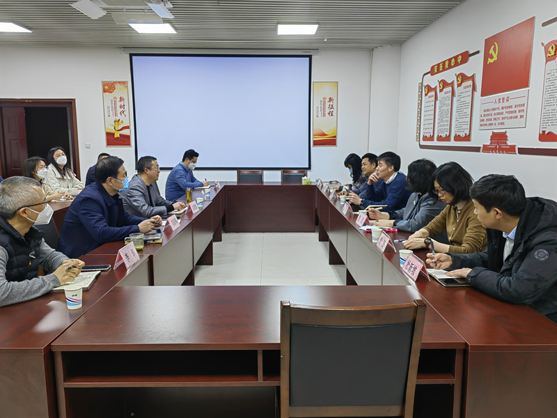 会议图片一