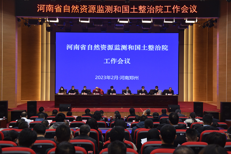 会议图片一_副本