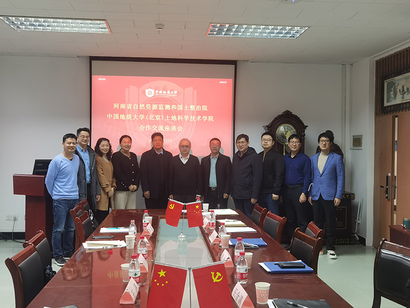 微信图片_20230223182745