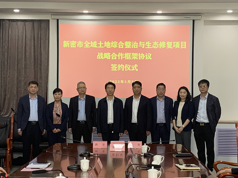 签约图片一_副本