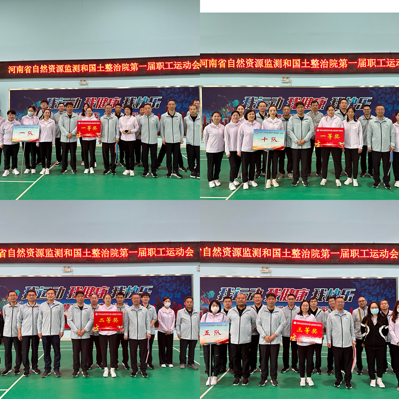 微信图片_20230506162054