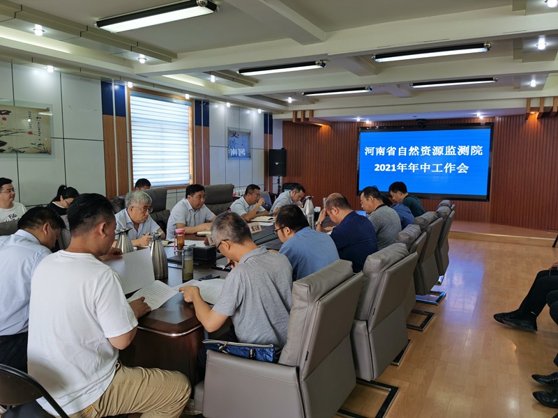 会议图片一_副本.jpg