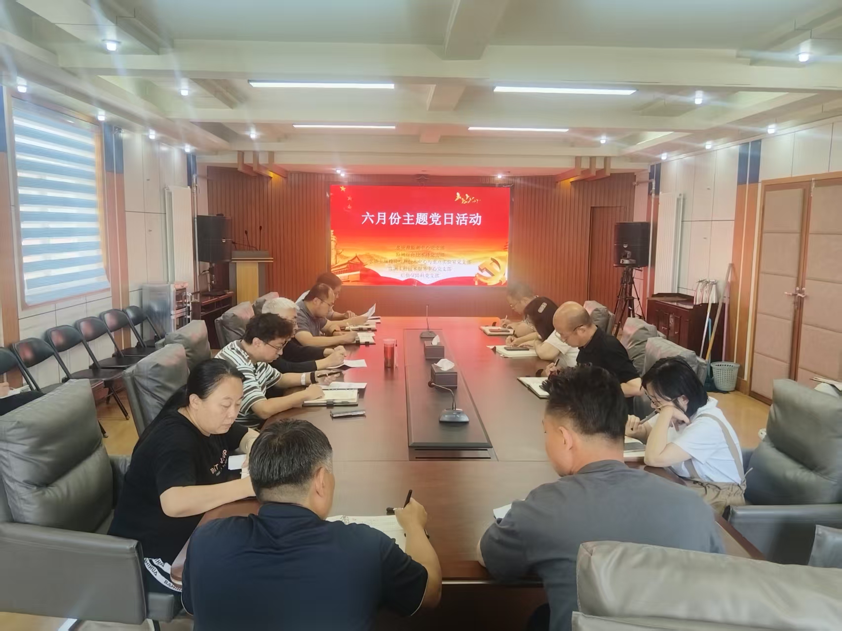 省自然资源监测和国土整治院组织各支部开展六月份主题党日活动
