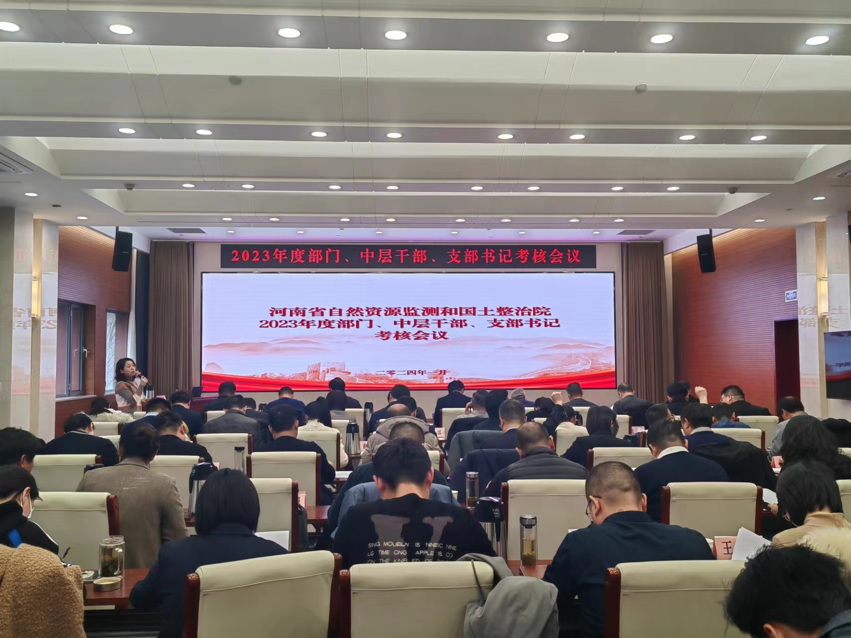 会议图片一