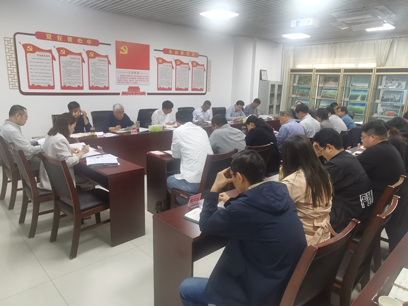 会议图片一_副本