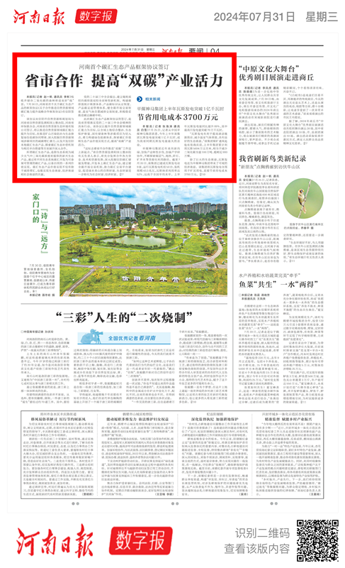 微信图片_20240731105102_副本_副本