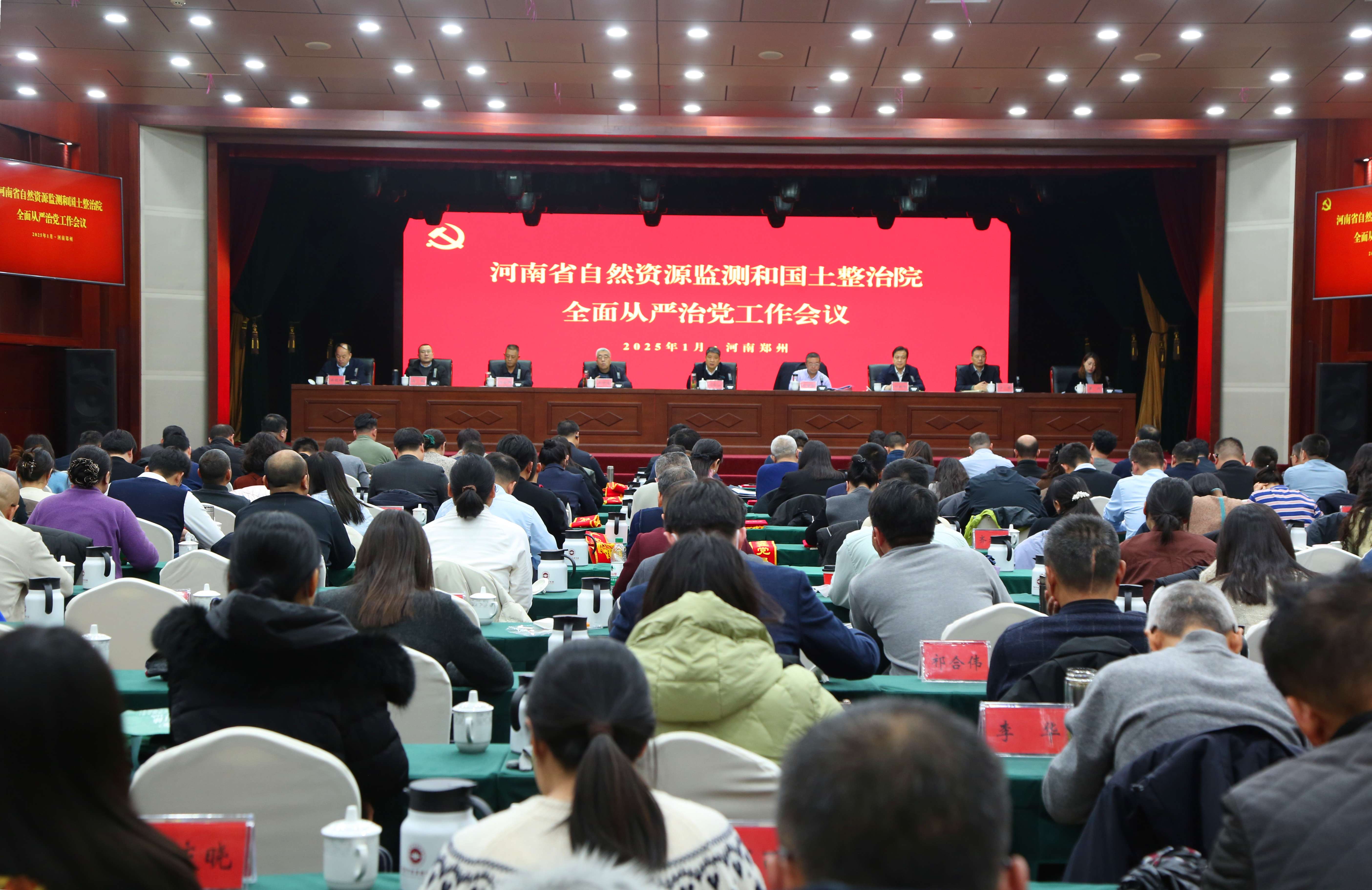 微信图片_20250124161007(1)