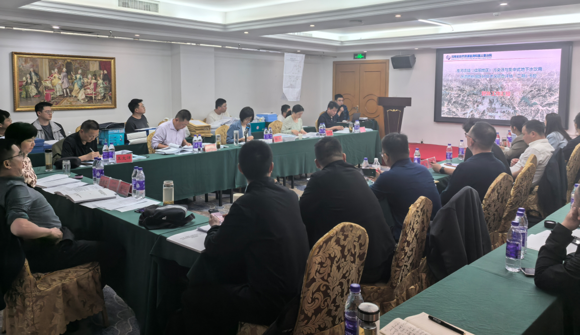 淮河流域（信阳地区）污染源与集中式地下水饮用水源地补给区环境...