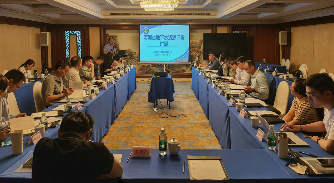 河南省地下水资源调查评价成果获淮河流域专家高度认可
