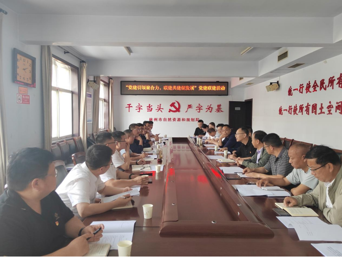 省自然资源监测和国土整治院与中国地质调查局西安地质调查中心、...