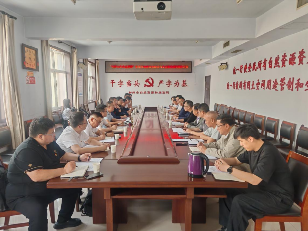 省自然资源监测和国土整治院组织召开 “守护太行生态屏障”林州...