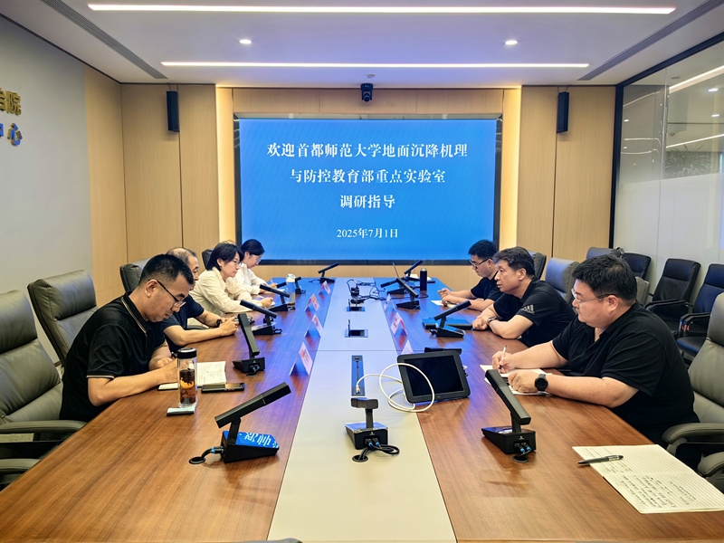 会议图片一